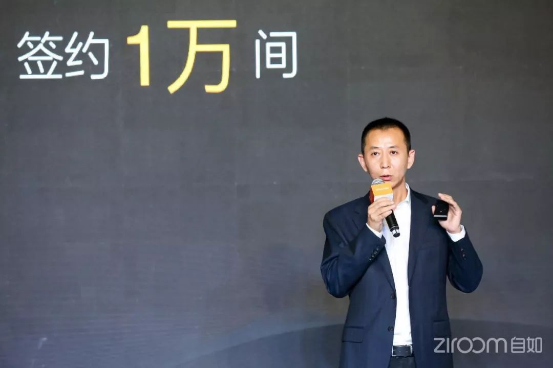 自如资产管理,自如资管平台工作怎么样