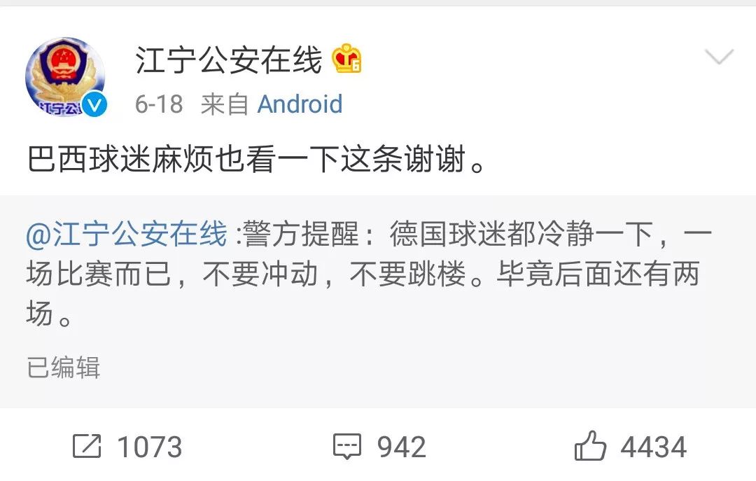 为什么世界杯网上购彩停售了,世界杯竞猜为什么停售