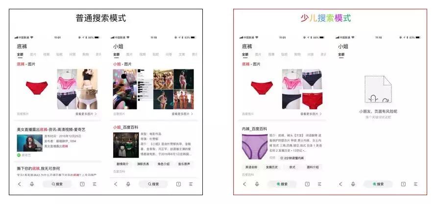 如何防止孩子对网络沉迷,怎么避免孩子对网络成瘾