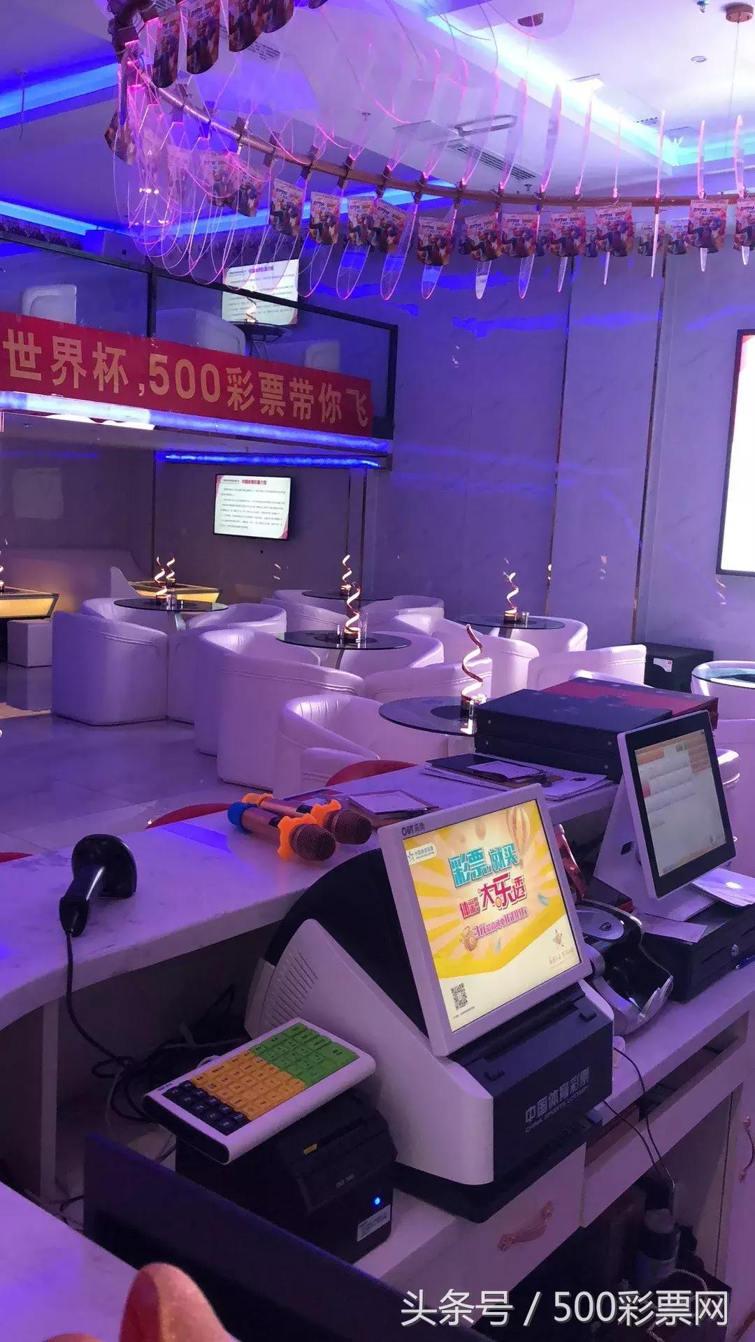 500彩票赛程,500彩票开奖