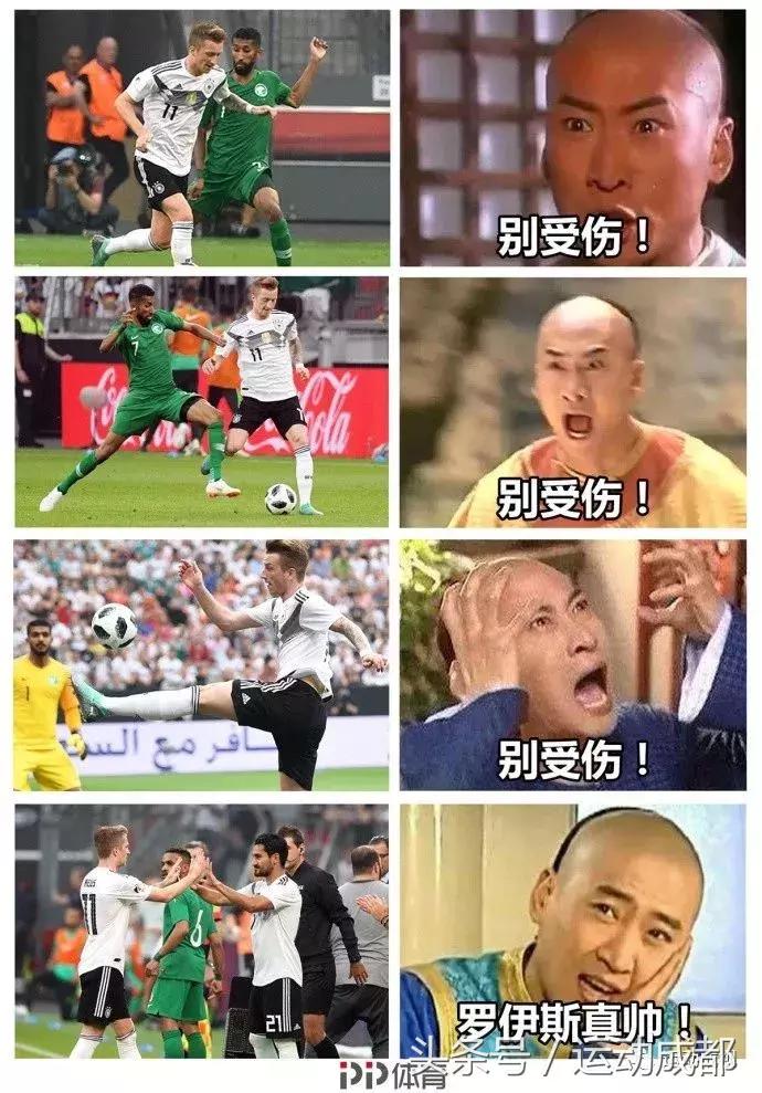 足球运动员跑步,足球运动员跑步训练