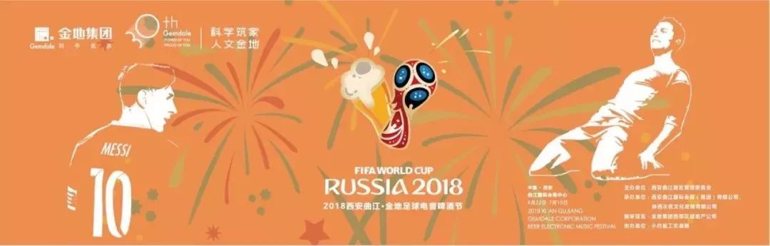 西安曲江会展中心啤酒节,曲江会展中心啤酒节