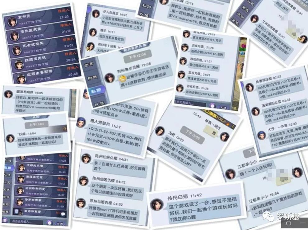 两成以上的游戏流水是怎么被洗劫没的？