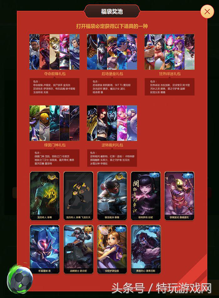 金靴李青,金靴李青多少钱