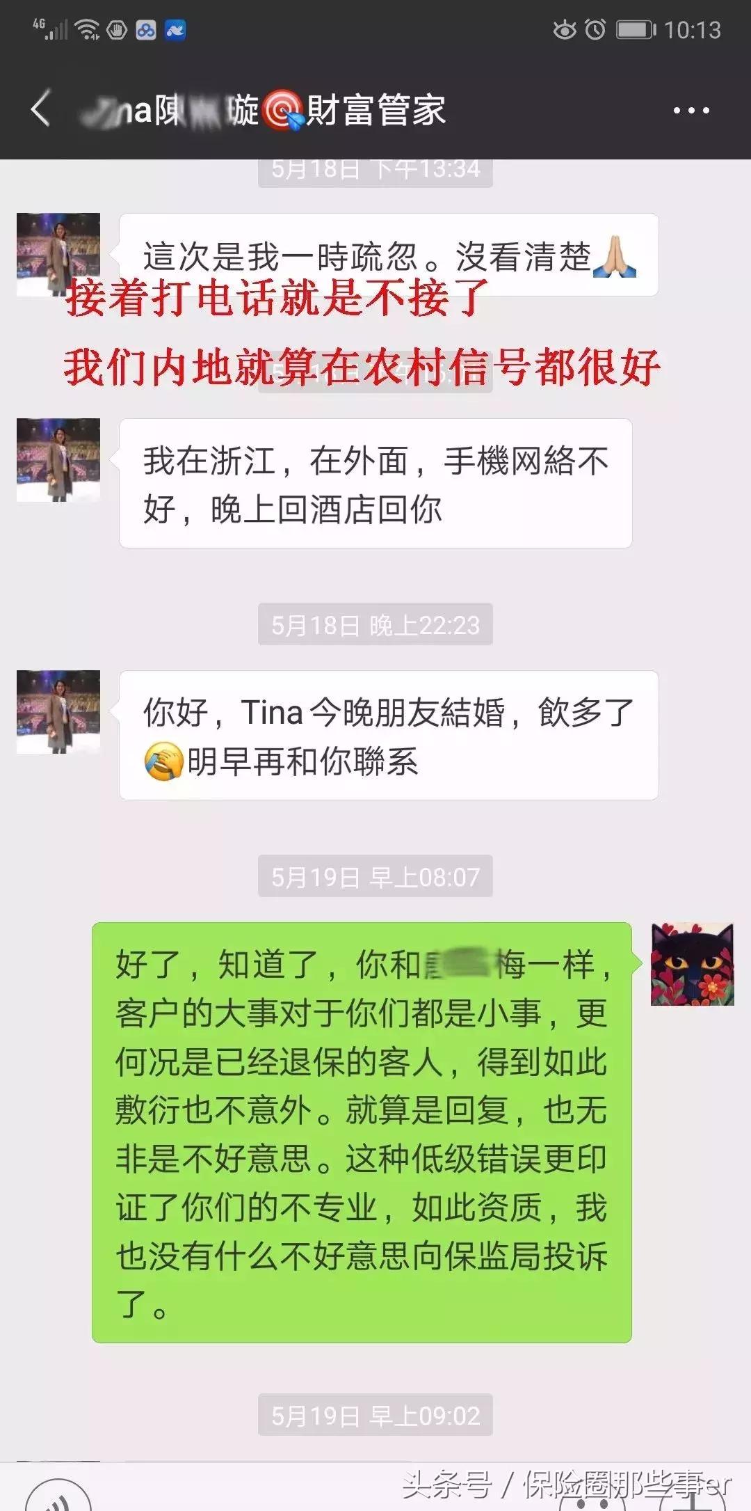 从零开始看懂香港保险,香港保险与港险