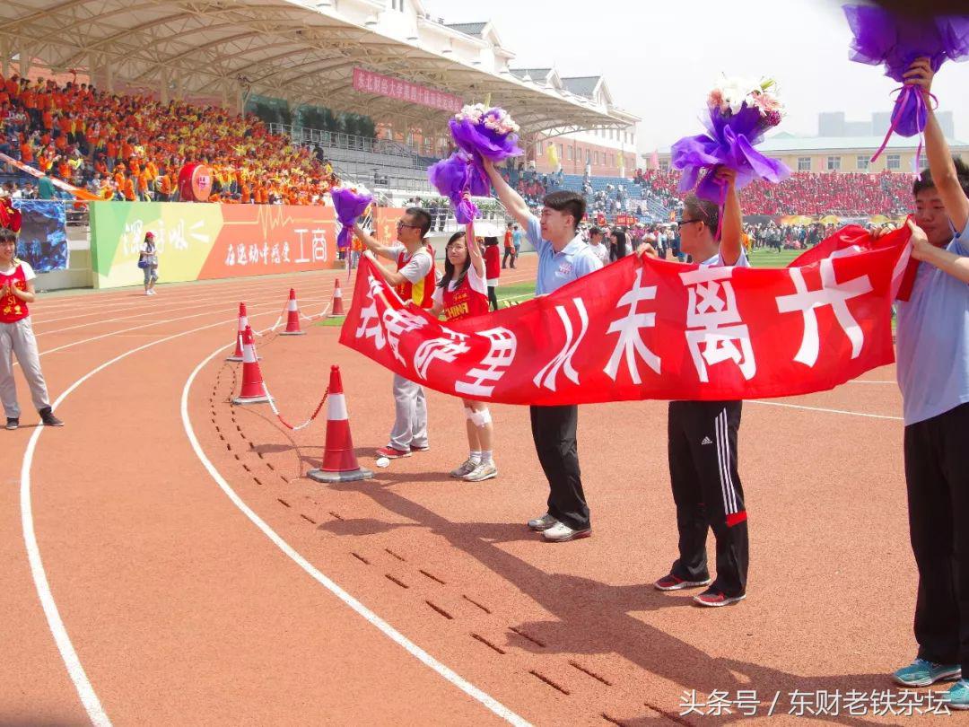 红蓝军团：Weareone,Oneisall！