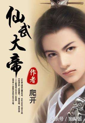 十大完结巅峰玄幻剑修小说排行榜,10000章以上的玄幻小说已完结