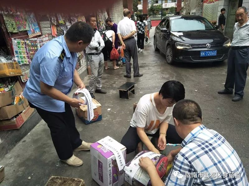 武都区食药局开展校园及周边“五毛食品”专项整治工作