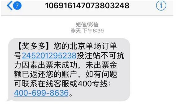 世界杯竞猜规则及玩法分析,世界杯竞猜线上竞猜