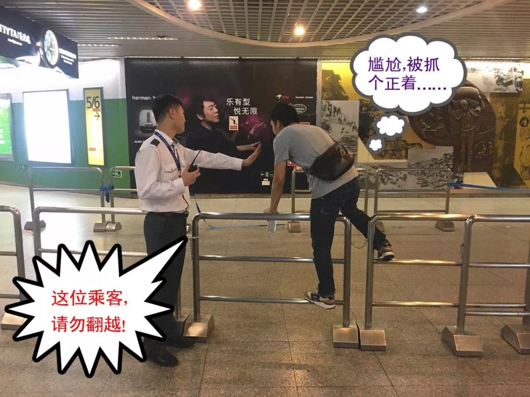 不要随便翻越栏杆,不要随意翻越护栏交通案例