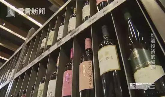 红酒交易平台骗局怎么追回钱,红酒交易中心骗局