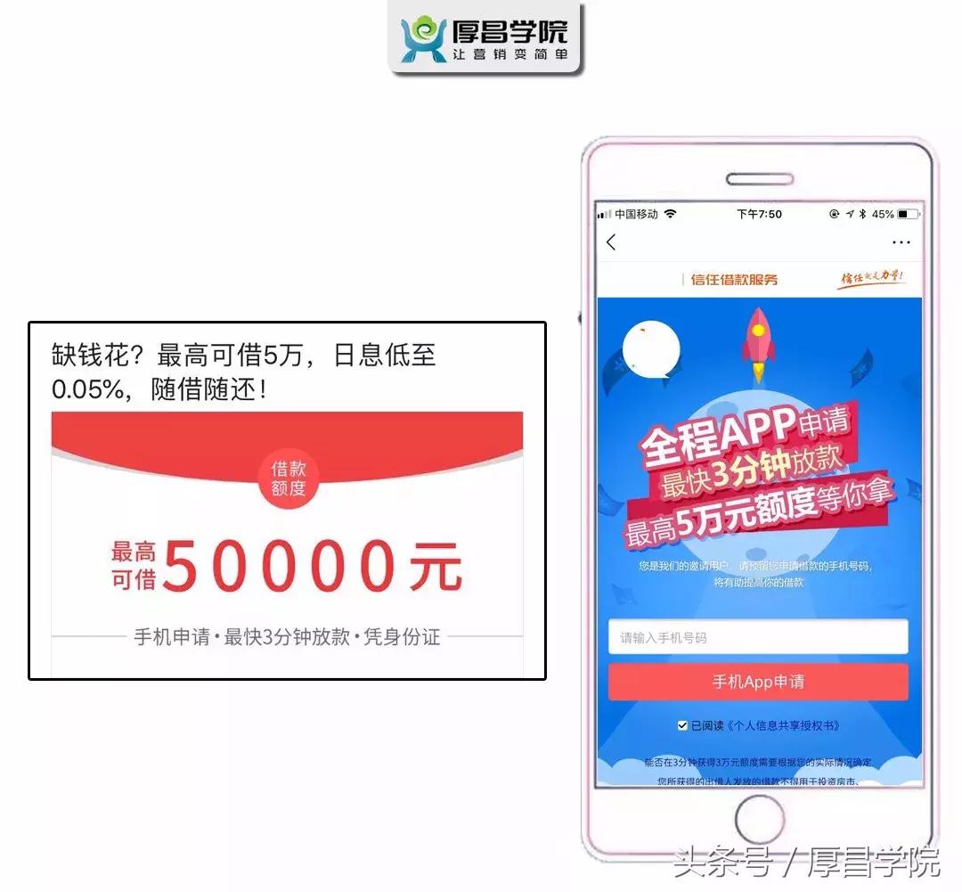 信息流优化思路和方法,信息流如何提升转化效果