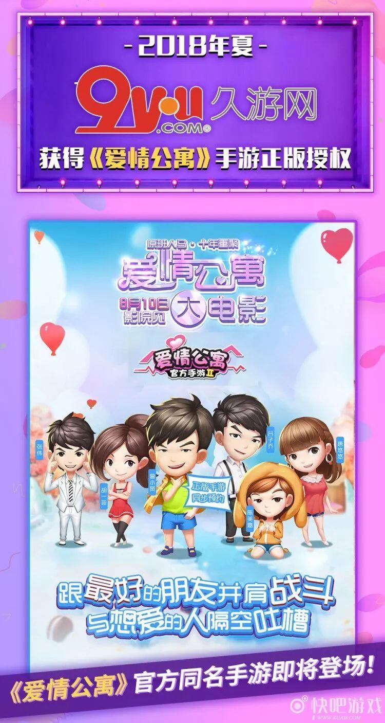 堡垒之夜首日盈利,堡垒之夜7月收入