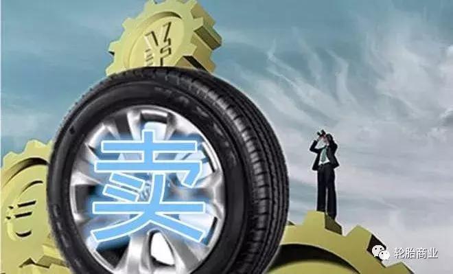 开个轮胎店难道就真的这么难吗,开轮胎店流程和投资