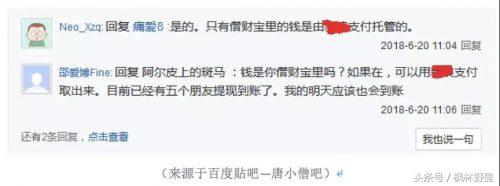 唐小僧最新报告,唐小僧能良性退出吗