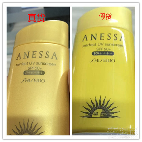 安耐晒防晒真假辨别,安耐晒最新版90ml真假辨别