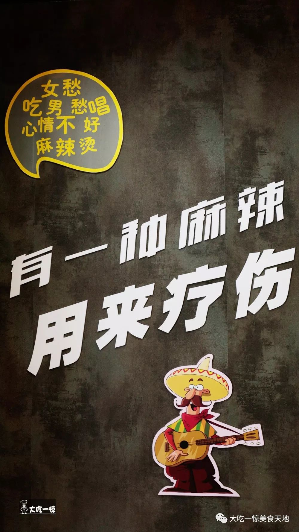 抚顺老店的麻辣拌香甜麻辣太解馋,抚顺麻辣拌里面有什么