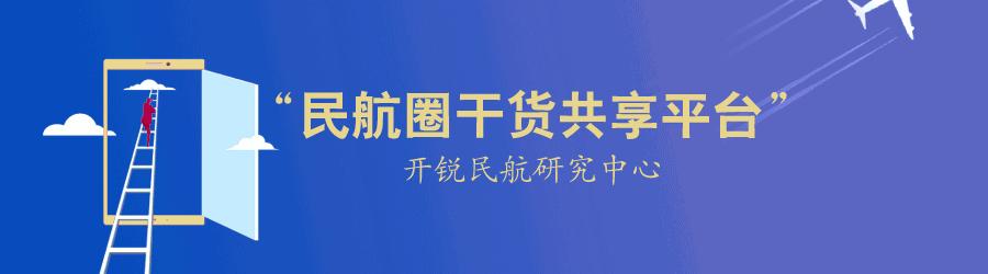 深圳机场综合枢纽,深圳机场国际航空枢纽建设方案