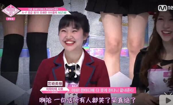把AKB48批量骂哭再批量发逆袭剧本？还是韩国《produce101》骚！