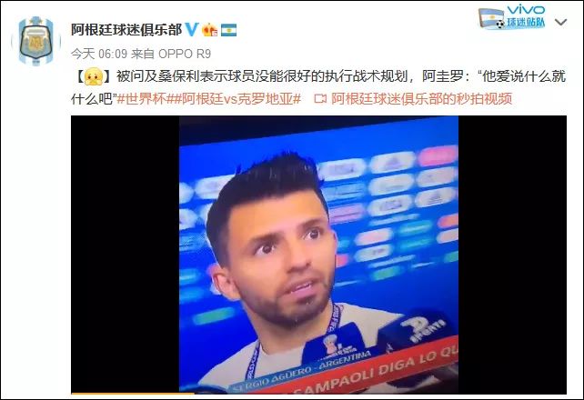 梅西历次决赛失望瞬间,梅西8年被逆转惨案