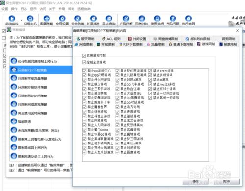 局域网网速太慢原因解决办法,局域网网速不稳定怎么回事