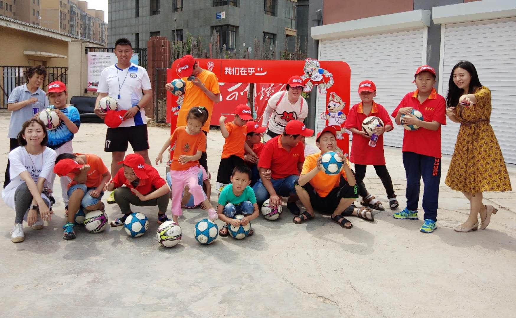 用足球的快乐点亮温暖的世界-辽宁中可带领星星的孩子感受世界杯