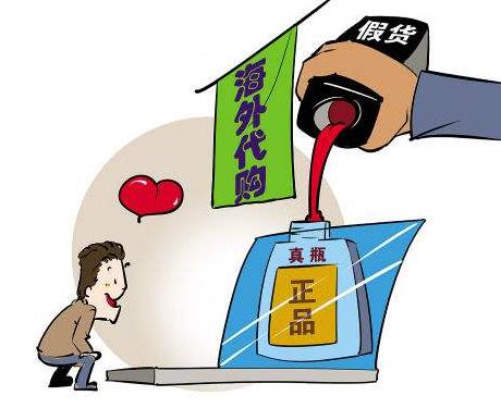 海外代购没有自己的店犯法吗,海外代购哪些地方不发货