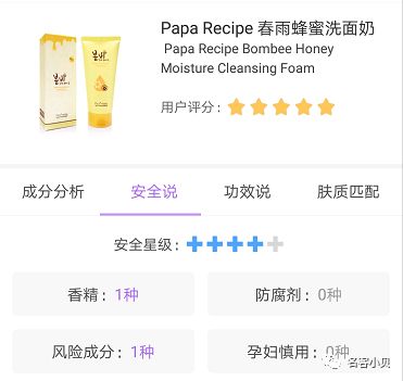 春雨洗面奶测评,pke洗面奶好不好用