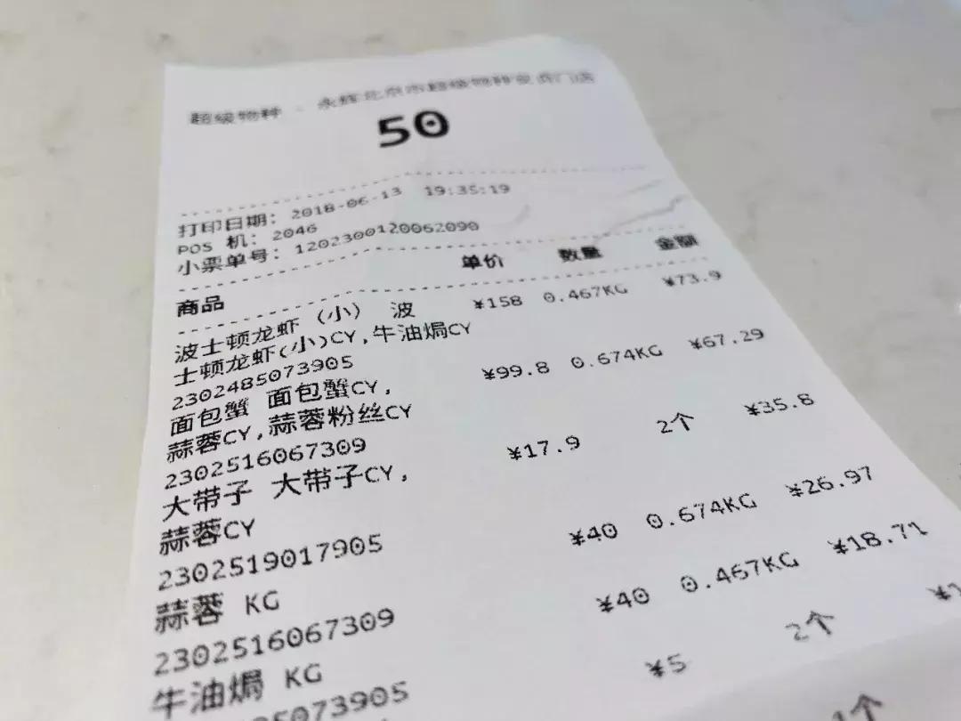 在北京吃只大龙虾只要70块？我被这家超市实力圈粉了！