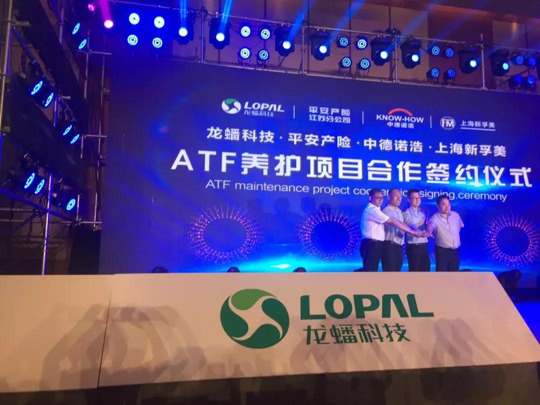 联手平安产险、新孚美、中德诺浩，龙蟠润滑油这次玩大了！