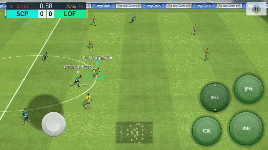 拿起手机，来一局久违的实况吧！