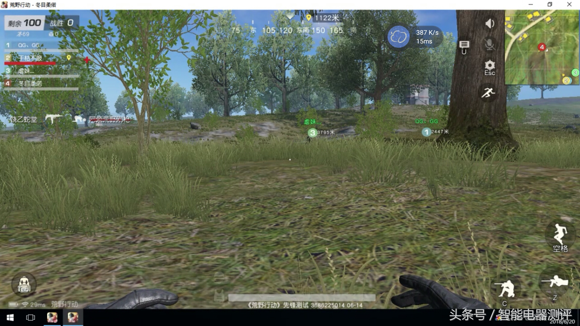 网咖高端电竞电脑免费体验,把网吧单机游戏下到u盘