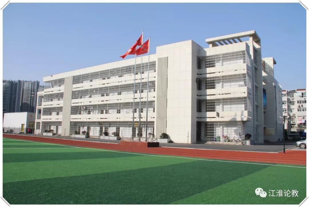 合肥17中初中,合肥17中学