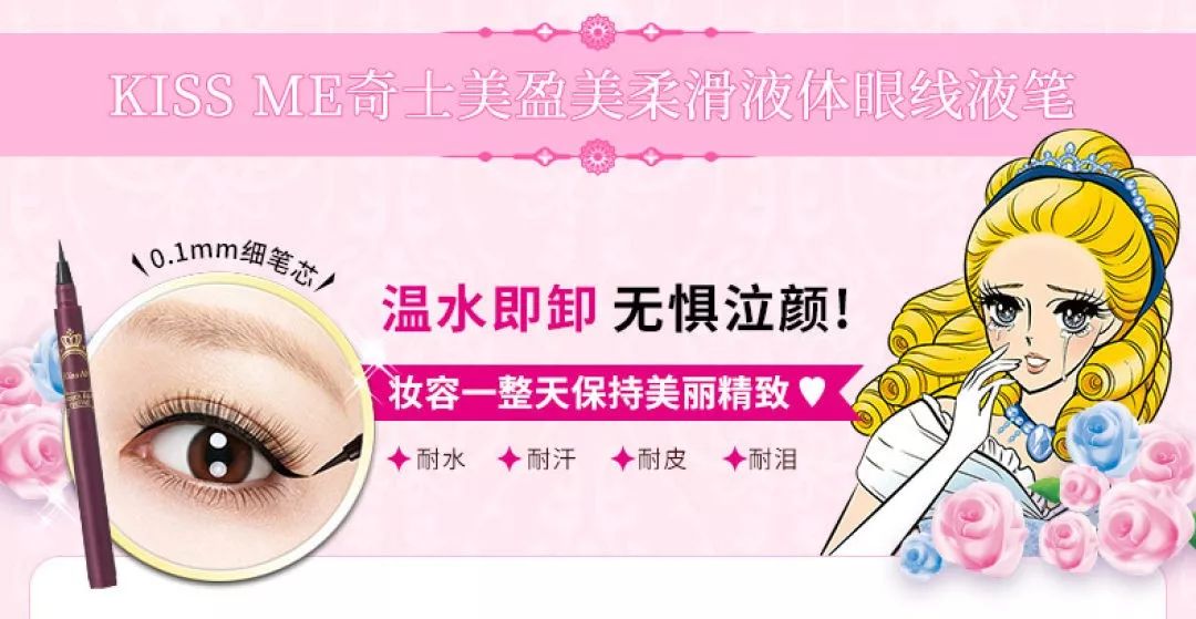 超好用平价眼线笔,平价又实用的眼线笔