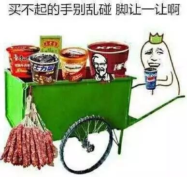 「591」世界杯｜检察官提醒：别急着找天台，比赛还长着呢！