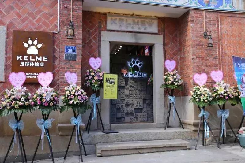 致敬改革开放丨柯永祥：在足球文化领域锻造中国品牌