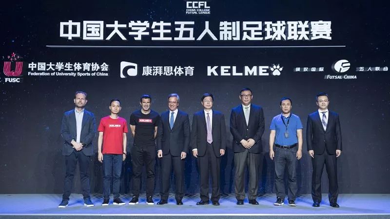 致敬改革开放丨柯永祥：在足球文化领域锻造中国品牌