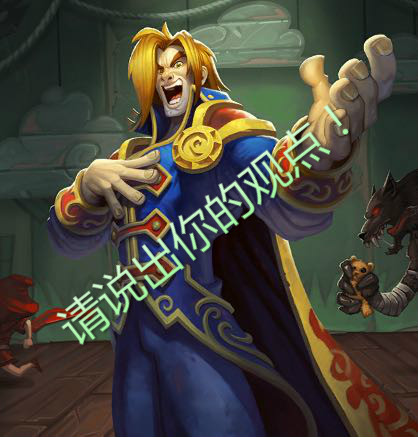 炉石传说基础卡牌什么比较厉害,炉石传说经典卡牌和标准卡牌