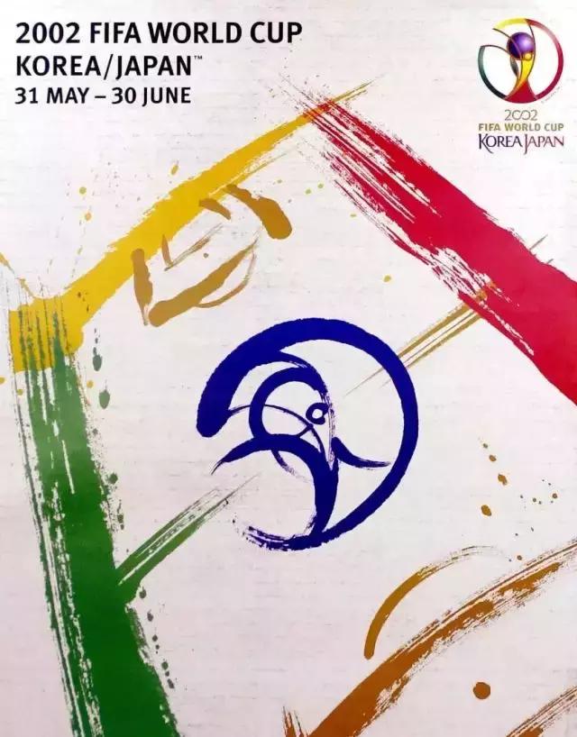 世界杯设计创意,世界杯2018设计