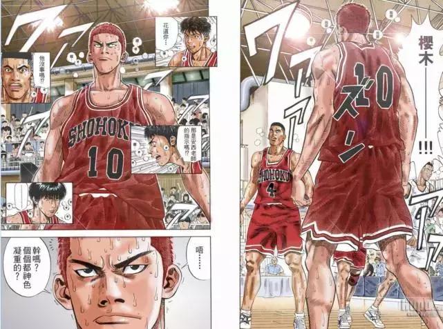 灌篮高手樱木说自己最光荣的时刻,灌篮高手樱木说最辉煌的时刻