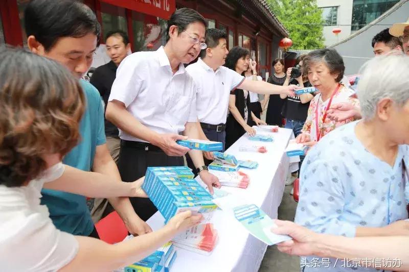 坚持以人民为中心提高群众满意度,坚持以人民为中心调研