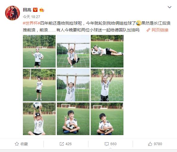 田亮晒小亮仔打高尔夫,田亮叶一茜森碟小亮仔幸福唱歌