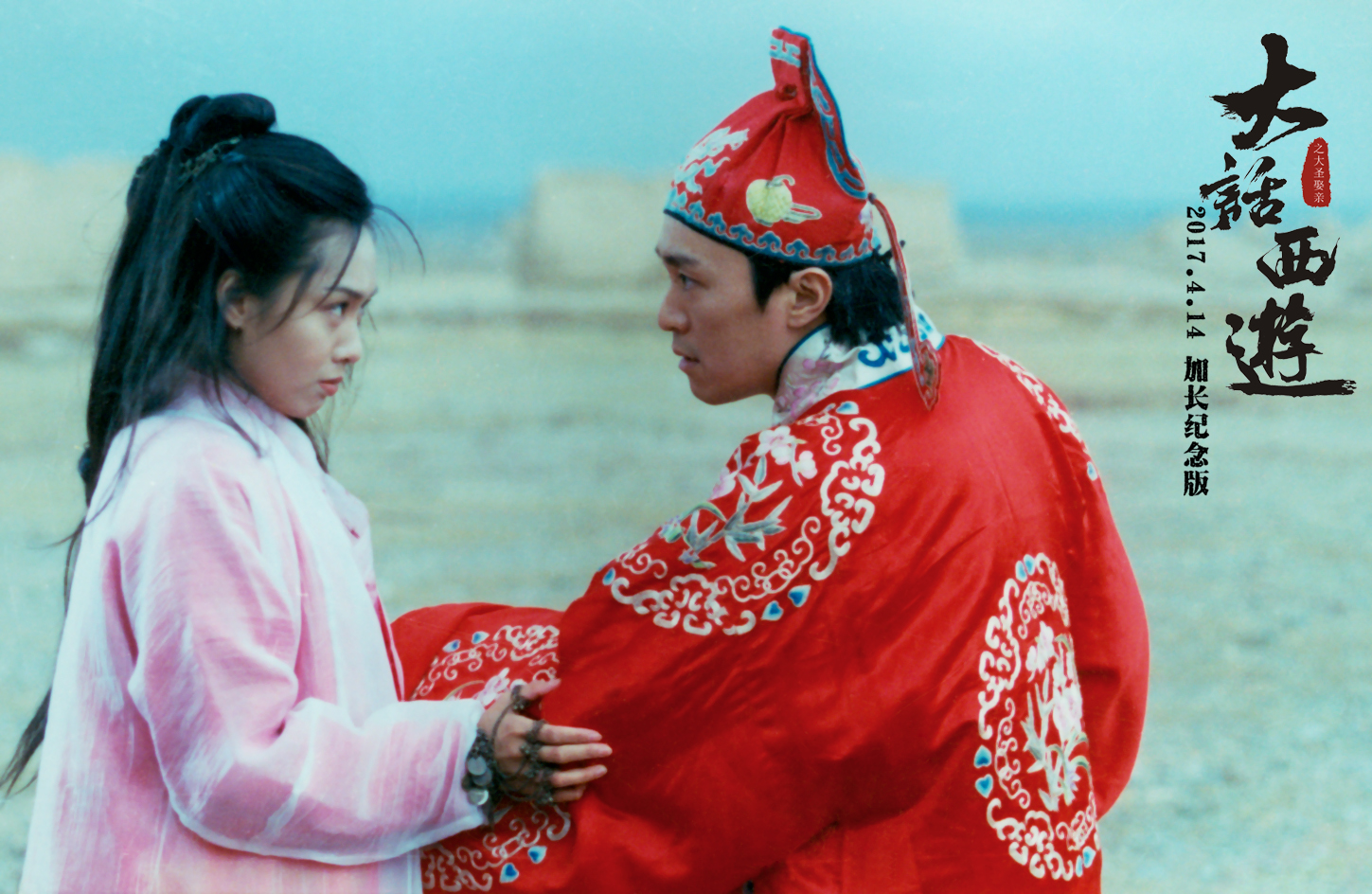 周星驰好看的电影推荐搞笑,好看的电影周星驰推荐