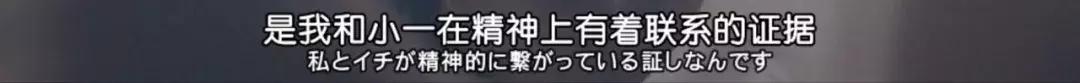 看完这部爱情片，突然觉得单身也挺好的！