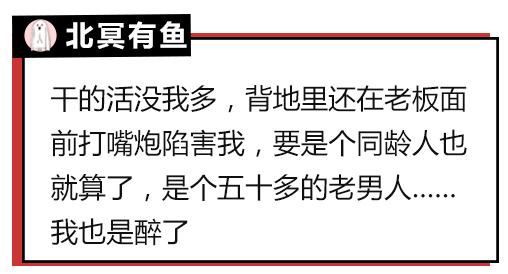 怎么对付心机婊讲解,怎么对付带节奏的心机婊
