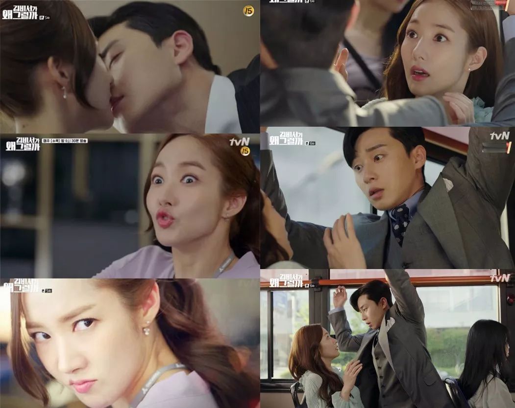 跟着金秘书学穿搭,金秘书通勤穿搭红色衬衣