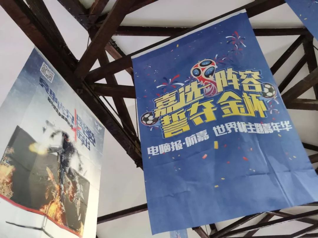 一场不一样的比赛,一场不一样的篮球赛