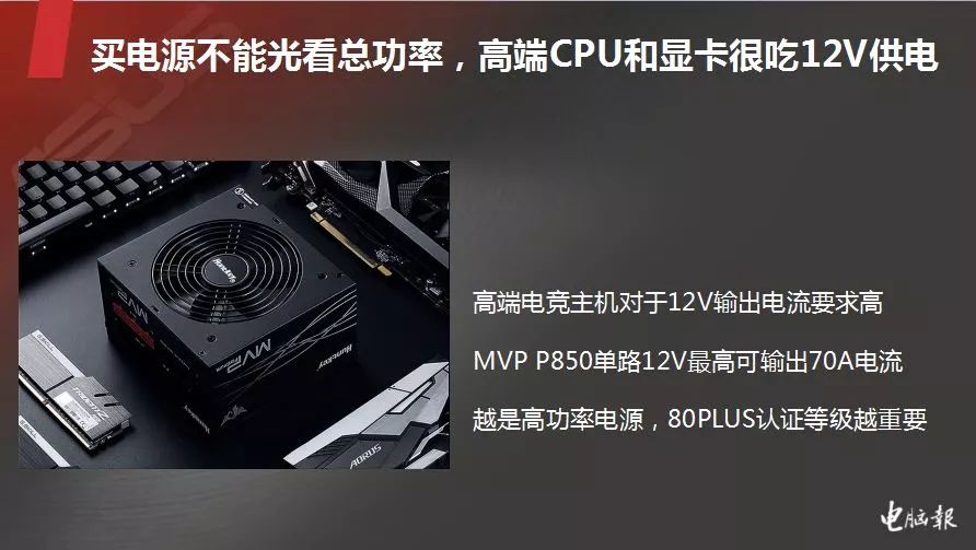 一场不一样的比赛,一场不一样的篮球赛