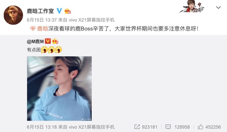 鹿晗解说世界杯，李易峰是“梅西吹”，高晓松竟然要问C罗这个问题……