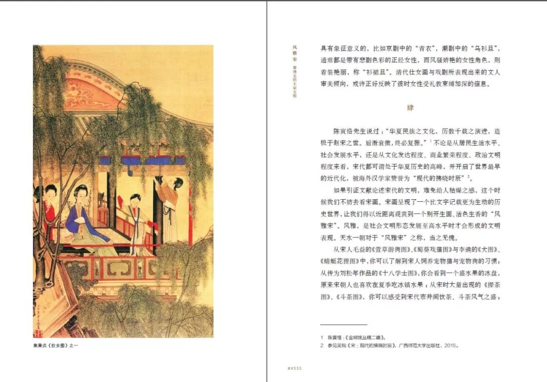 不期而遇经典小说,不期而遇原小说